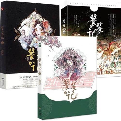 3 books Ancient Chinese Fantasy Novels Love Story Xuan Huan Popular Book Tao Tie Ji by Yin Yu