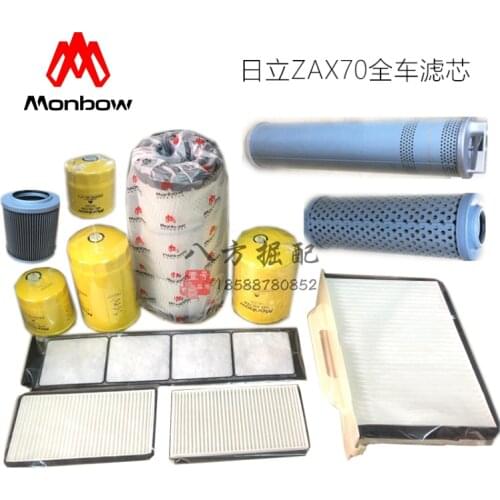 Excavator parts Hitachi ZAX70 / 60-5G oil diesel air hydraulic oil filter whole car filter