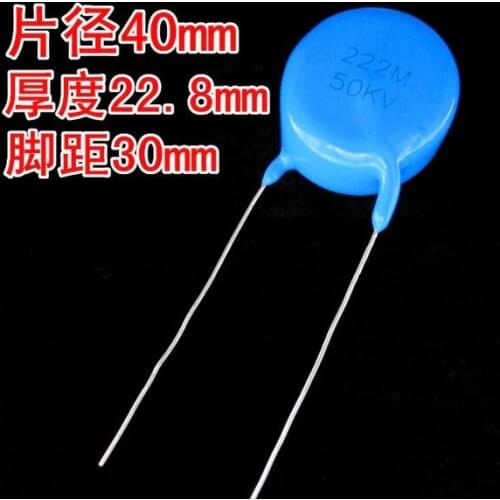 US CAP Switching US 50KV222 222M 50000V 2200PF 2.2nF 0.0022UF new and original 5pcs/lot