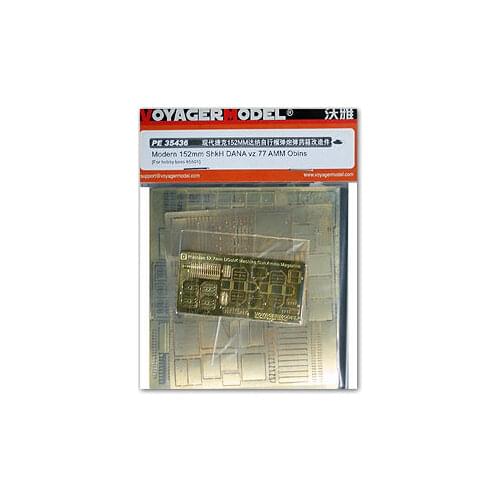 KNL HOBBY Voyager Model PE35436 ShkH Dana vz.77 Self-propelled howitzers am-munition storage tank modified metal etched parts