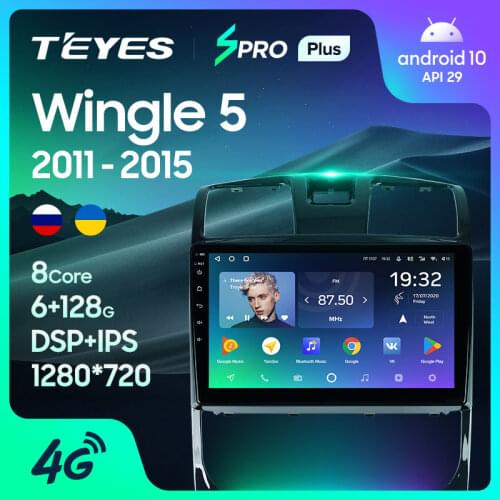 TEYES SPRO Plus For Great Wall Wingle 5 2011 - 2015 Car Radio Multimedia Video Player Navigation GPS No 2din 2 din DVD
