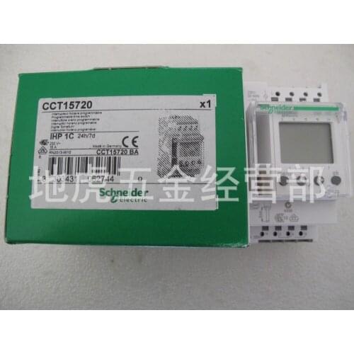 CCT15720 NEW IHP electronic programmable time switch IHP 1C