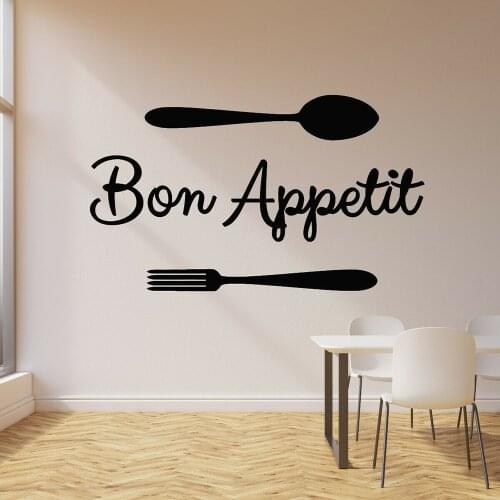 Bon Appetit Vinyl Wall Decal Bon Appetit Words Window Sticker Fork Spoon Dining Kitchen Restaurant Home Decor Wallpaper M243