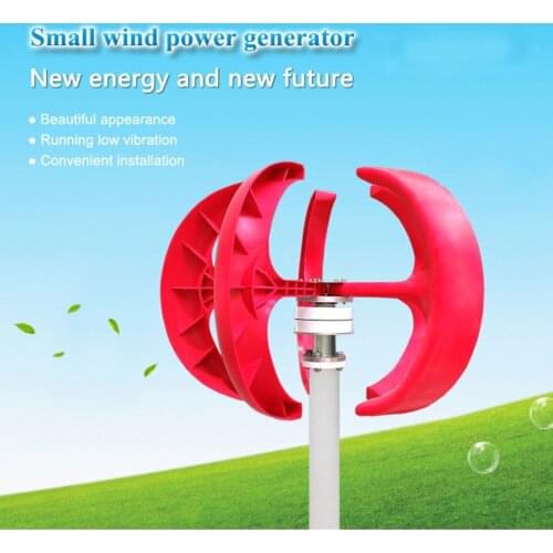 48V 300W Windmill Home use small system 12V/24V white and red color Wind power turbines rated wind speed 12m/s