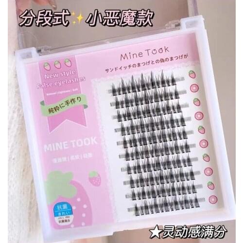 IMAGIC False Eyelashes