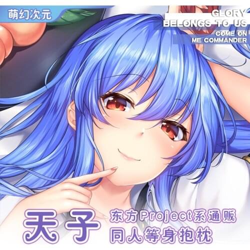 Japanese Anime Game Hinanawi Tenshi Touhou Project Cute Girl Dakimakura Hugging Body Pillow Case Cushion Pillow Cover 50x160cm