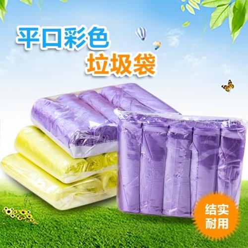 5PC Garbage Bag Storage Medium Household Affordable Thickening Vest Hanging Trash Bags Kitchen Living Room Bathroom Rubbish Bag