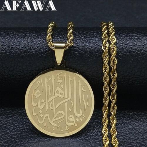 2021 Islam Allah of Afghanistan Stainless Steel Long Necklaces Women/Men Gold Color Round Chain Necklace Jewelry bijoux N2261S05