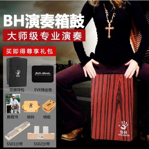 Box Drum Cajon Cajon Box Drum Professional Tabor Box Hit Cajon Drum Music Drum