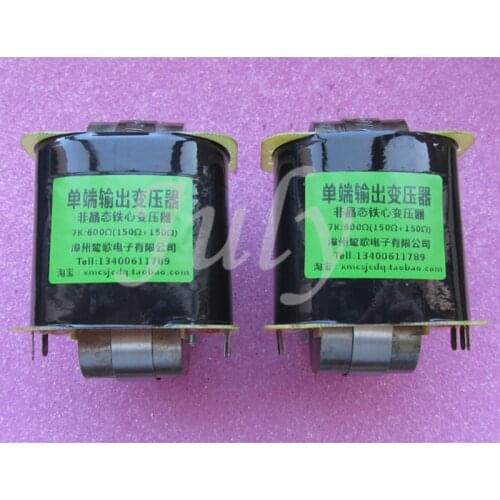 Dual C amorphous 7K: 600Ω (150Ω+150Ω) single-ended output transformer for 150Ω/600Ω headphone preamp 10HZ-75KHZ -0.5DB