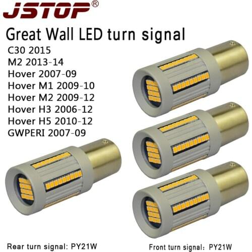 JSTOP 4PCS/set Great Wall C30 M2 Hover H3 H5 GWPERI 12-24V NO error PY21W led Turn Signal No Hyper Flash front Rear Turn Signal
