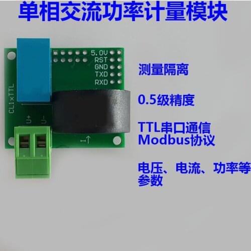 Single-phase voltage current power module electrical parameter acquisition module