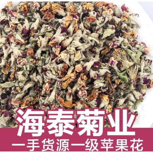 Direct Sales of Fresh Apple Flower -Tea Dried Flowers Origin Health Care Wedding Party Supplies Dried Flower