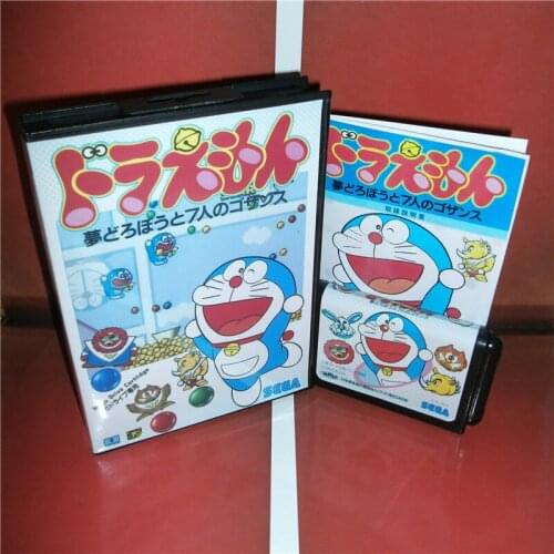 Doraemon Yume Dorobou to 7 Nin no Gozans Japan Cover with Box and Manual for MD MegaDrive Genesis Video Game Console MD card