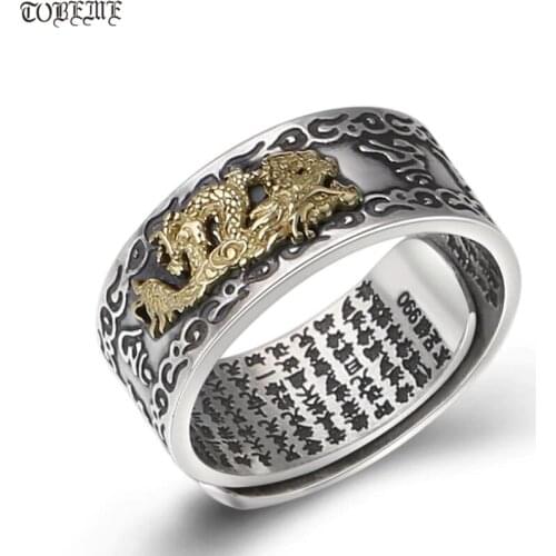 Real 990 Silver Dragon Ring Buddhist Heart Sutra Ring Vintage Pure Silver Tibetan Six Words Ring Resizable