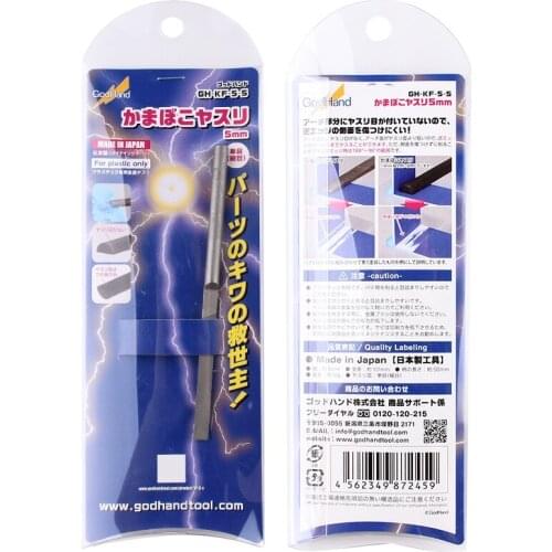 GodHand Model Kit Tool KF-5-S Polisher Kamaboko File 5mm(Half-Round File)