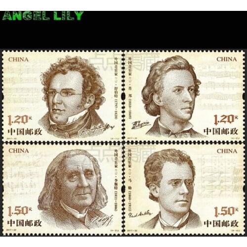 Foreign musician 4 PCS/set Chinese All New Postage Stamps For Collection 2017-22