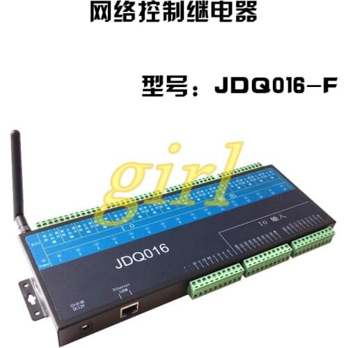 WIFI relay controller |WIFI wireless IO| integrated intelligent control equipment |16 road WIFI relay