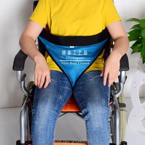 Health Aid Medical Use Restraint Strap Belt ,Soft Waist Restraint Band,Nursing Care Wheelchair Belt Protect Manic Patients