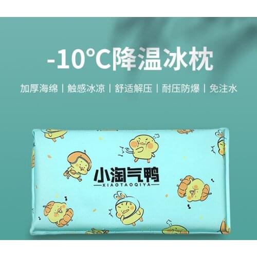 Gel Ice Pillow Ice Pad Student Summer Nap Water Pillow Children Cooling Summer No Water Injection Cold Thickened Water Bag
