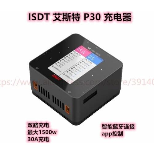 ISDT P30 1000WX2 30AX2 Dual Channel 2-8S Battery Balance Charger for RC Drone 1200W 100A XT60 Power Supply and Parallel Cable