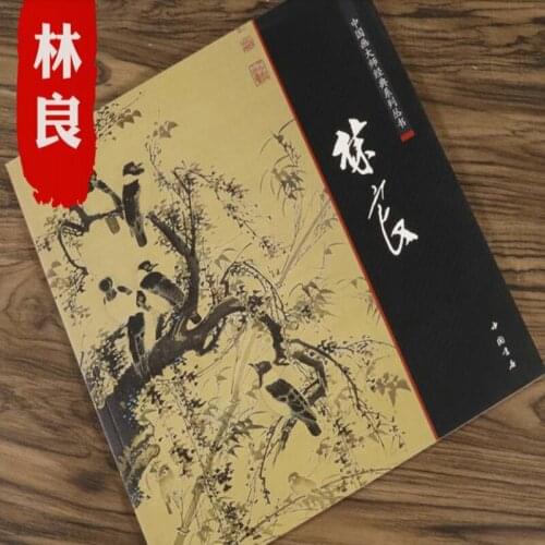 Chinese Brush Ink Art Calligraphy Painting Sumi-e Lin Liang Flower Bird Book