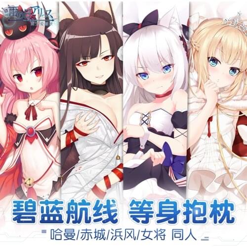 Anime Azur Lane Akagi Hammann Sexy Dakimakura Hugging Body Pillow Case Japanese Otaku Pillow Cushion Cover Bedding Xmas Gifts YT