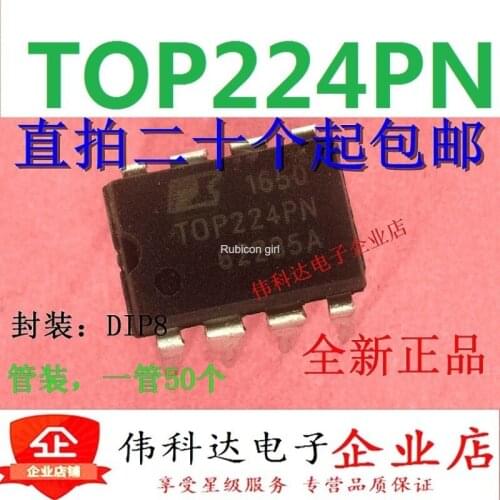 Brand new original authentic TOP224 TOP224PN straight plug DIP8 power management chip can be photographed directly