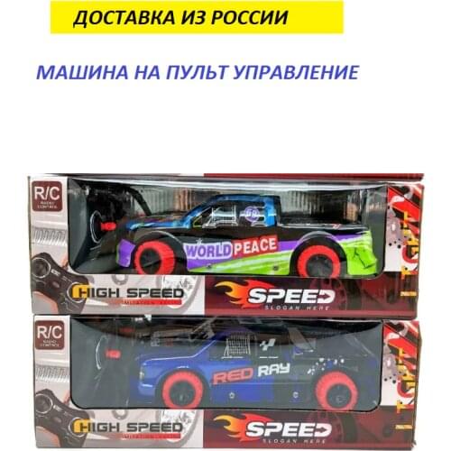 Радиоуправляемые игрушки Darket China At AliExpress