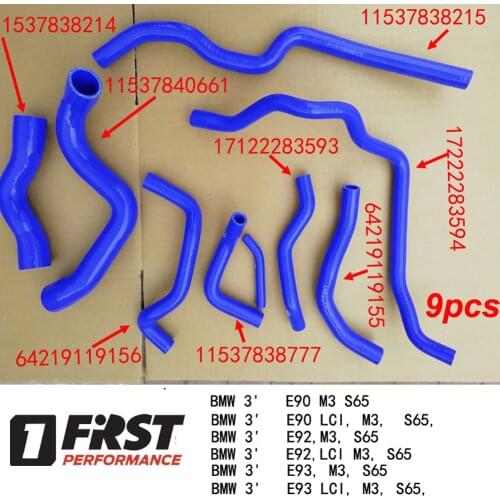 Radiator coolant heater hose for BMW E90 E92 E93 M3 LCI S65 11537838214 11537840661 11537838215 17222283594 17122283593