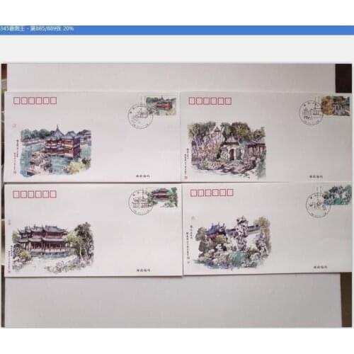 2013 Yu Garden， Frist Day Cover China Post Stamps Postage Collection