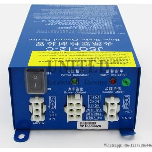 Elevator Rope Brake Control Device JSQ-12-C