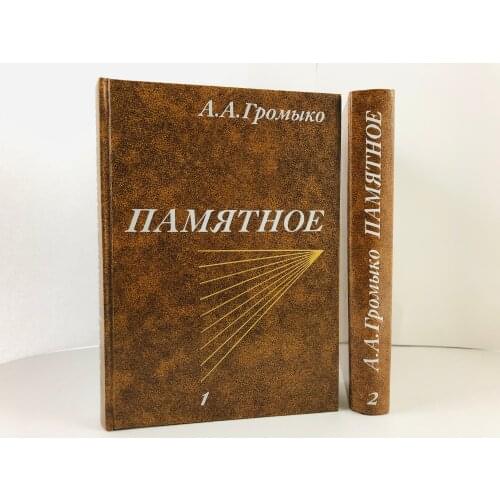 Политиздат 