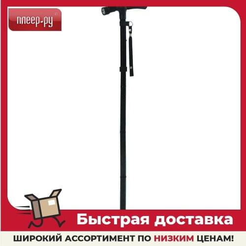 AS SEEN ON TV Rehabilitation Means