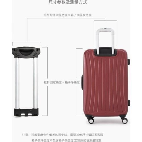 G003#Luggage trolley trolley case accessories repair Daquan quality built-in tie rod 16-22 inch specification custom replacement