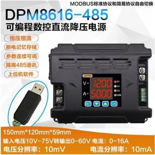 DPM86002.4 inch programmable digital control DC regulated power supply DC constant voltage constant current charger-DPM8616-485