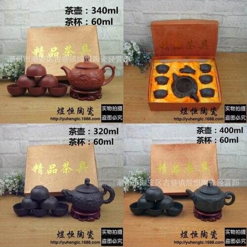 Recommended manufacturers selling wholesale sale of archaize carving big teapot exhibition promotion gift set gift box