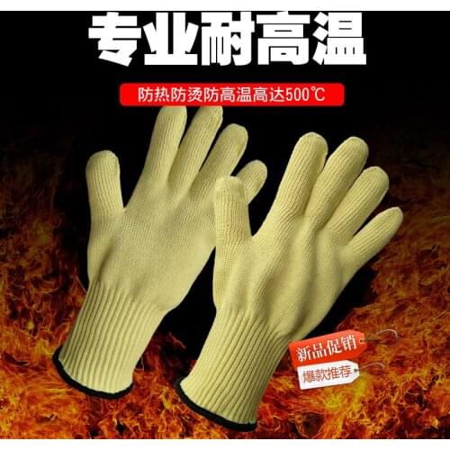 High temperature resistant 500 degree aramid thick double-layer knitted household gloves