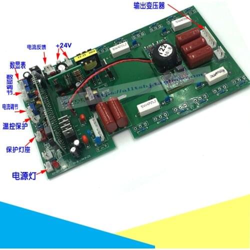 ZX7-200/250 Dual Voltage Inverter Welder Upper Plate / Inverter Welder 220V/380V Dual Purpose Welder Upper Plate