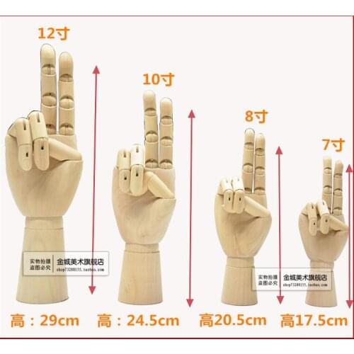 17.5cm 20.5cm 24.5cm 29cm wooden human hand joint model for artting anime sketch use free shipping