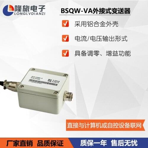 BSQW-V/A Sensor, Pressure Transmitter, Current Transformer, DC AC, External AC
