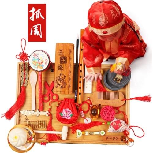 Babies' Weekly Catch Supplies Chinese Old Age Props Catch Suit Male Female Baby Sensory Toys Chinese Finger Trap Medical Care
