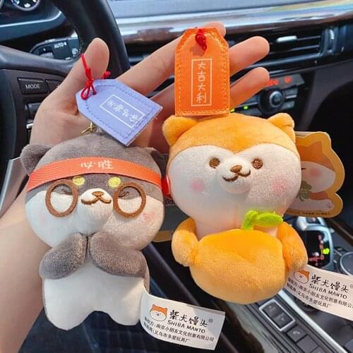 Cartoon Plush Shiba Inu Steamed Bun Key Chain Cute Corgi Dog Toy Doll Keychain School Bag Car Pendant Couple Keyring Gift 12CM