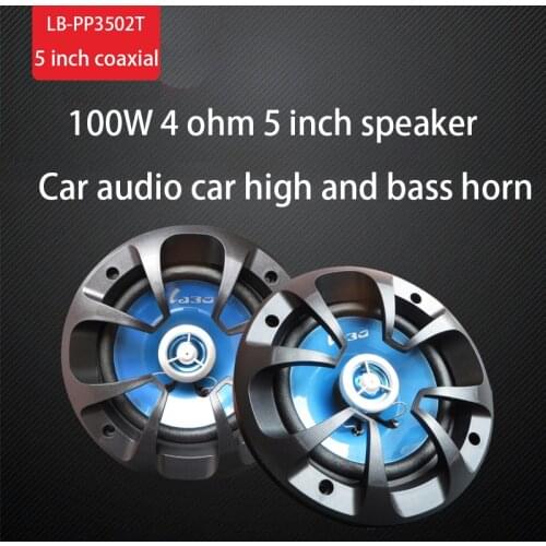 100W 4 ohm 5 inch speaker high power car coaxial speaker car audio amplifier high fidelity speaker universal modified speaker LB