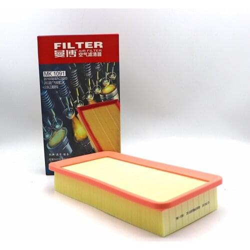 2010005BAC0000 Air Filter for 2011 GAC Trumpchi 1.8L