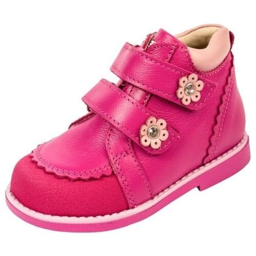 Bos Children's Shoes
