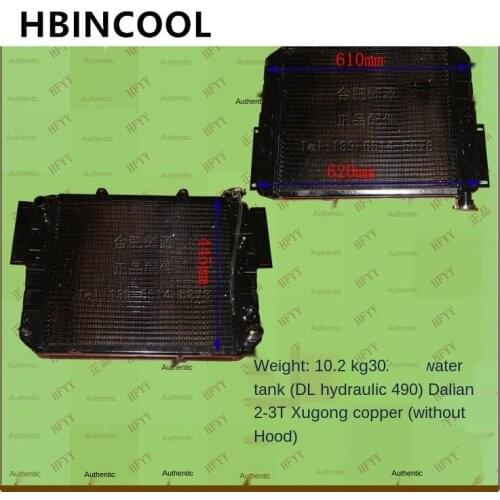 For Forklift Water Tank Forklift Water Tank (DL Hydraulic 490) for Dalian Forklift 2-3T XCMG Copper Forklift accessories