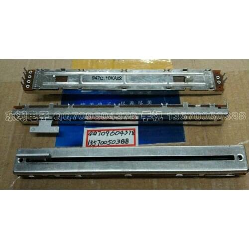 1PCS 12.8 cm DJ fader potentiometer Switch 10KAX2 8MM sliding rod shaft