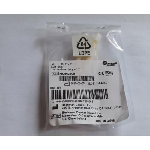 Beckman REF:MU96230 Tube for Beckman all Analyzer 1pair of 2pcs new original