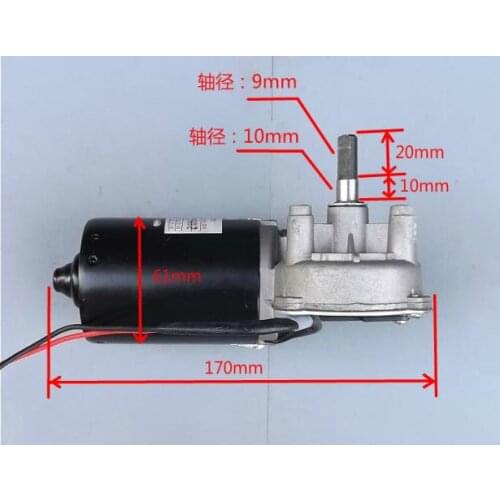 Worm gear worm DC reducer motor 24V high power high speed motor self locking metal gear can be positive and negative